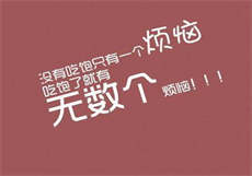 麻豆拍戏吃的什么药
