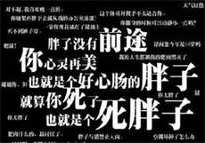 合肥约女联系方式
